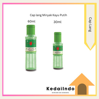 [現貨]印尼 鷹標 白樹油 Cap Lang Minyak Kayu Putih 30ml 60ml