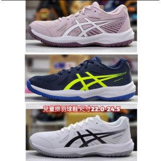 ASICS UPCOURT 6 GS 兒童 排球羽球鞋 1074A045-101 700 1074A045-401