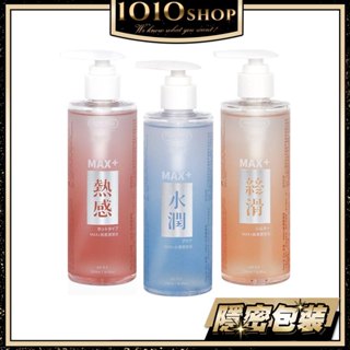 Play&Joy 超水潤/超爽滑/超熱感 水性 潤滑液 按摩潤滑二合一 250ml 張語希推薦【1010SHOP】