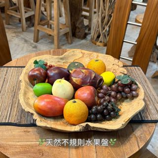 【自然屋精品】柚木盤 柚木不規則水果盤 擺飾 居家 盤子 水果盤 柚木水果盤 柚木花器 柚木盤 原木水果盤 實木水果盤
