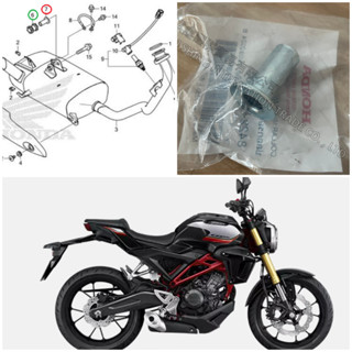 『利曼頓』 CB150R 排氣管 套筒 橡皮 18421-K94-T00 18422-KBA-900 吊座 固定 襯套