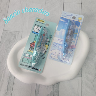 現貨 三麗鷗立可帶 SANRIO 修正帶 大耳狗 漢頓 文具用品 修正用品 辦公用品