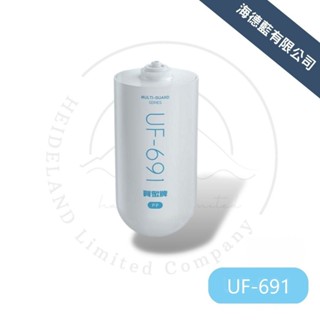 【賀眾牌】UF-691濾芯,PP濾芯