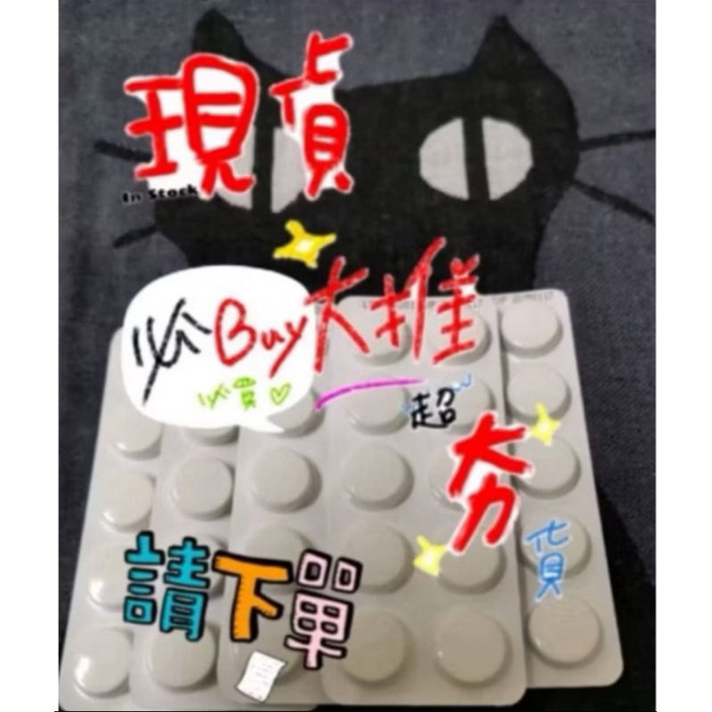 喉片喉嚨的寶貝📢10片組 先聊聊收尋杏輝、枇杷喉糖、喉舒樂、舒必克、葡眾、艾多美、Astar綠金芯菲思愛閃耀