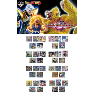 🧧吉米公仔舖🧧現貨 萬代 正版 一番賞 七龍珠GT《七龍珠 VS Omnibus Ultimate》H賞 閃光稜鏡貼紙