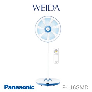 國際牌 Panasonic F-L16GMD16吋 / F-L14GMD14吋 DC直流電風扇 原廠保固