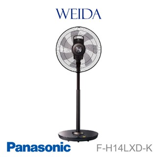 Panasonic國際牌 nanoeX溫感DC遙控立扇 F-H14LXD-K / F-H16LXD-K 原廠保固