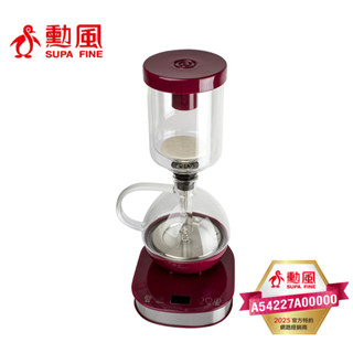 免運 勳風 Day Plus 微電腦智慧恆溫虹吸式咖啡機 HF-J85