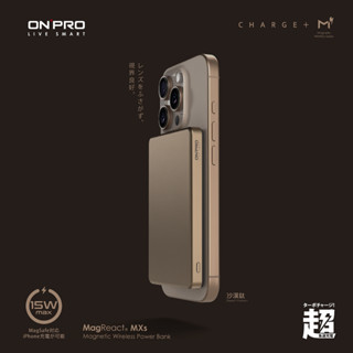 ONPRO MagReact MXs 5000mAh薄型磁吸無線急速行動電源 Magsafe磁吸行動電源【Wh已標示】