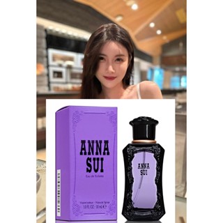 🤗 TRY😀Anna Sui 安娜蘇紫色同名女性淡香水 5ML 2ML 1ML TRY