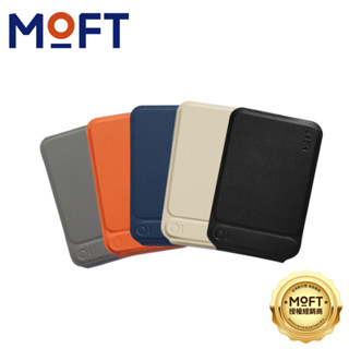 【MOFT】瞬變卡包三角支架 MOVAS™ (多色可選)