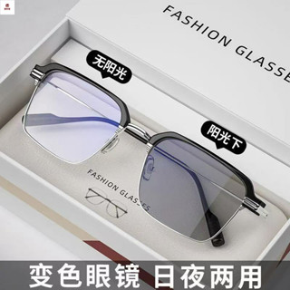 變色墨鏡 近視眼鏡 變色眼鏡 斯文敗類變色近視眼鏡 半框眼鏡 理工男濾藍光輻射大臉學生痞帥平光鏡潮