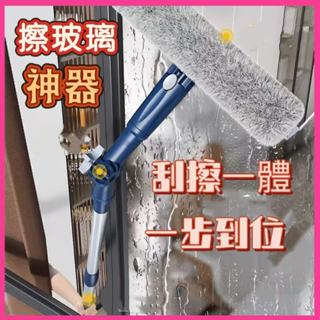 擦玻璃神器 洗窗戶神器 刮玻璃 伸縮擦窗器 擦玻璃 擦玻璃工具 刮水器 清潔刷 清潔用品 洗窗神器