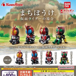 【盧卡斯偷椅子】現貨 正版 BANDAI 萬代 等待中假面騎士 假面騎士 等待 坐姿 休息 公仔 模型 扭蛋 轉蛋