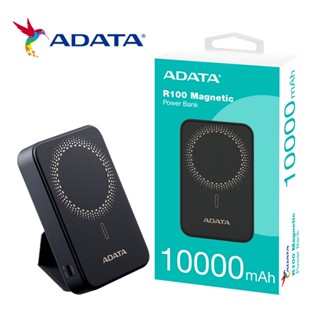 ADATA 威剛 R100 10000mAh 20W 無線磁吸快充 PD/QC快充行動電源(有WH標示)