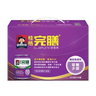 桂格 完膳營養素 糖尿病適用配方-低糖少甜禮盒 (250ml/8罐/盒)【杏一】