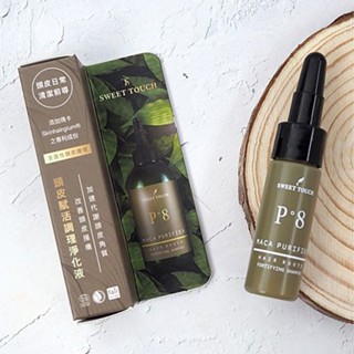 SWEET TOUCH 直覺頭皮賦活調理淨化液(7ml) 護髮 頭皮調理 去角質【小三美日】空運禁送 DS012777