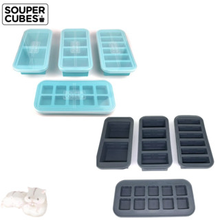美國 Souper Cubes 多功能食品級矽膠保鮮盒 食物分裝盒 保鮮盒 分裝盒 儲存盒 【公司貨】小鼠的窩🌸