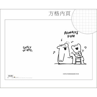 黑田桑 16K方格筆記-ALWAYS FUN 墊腳石購物網