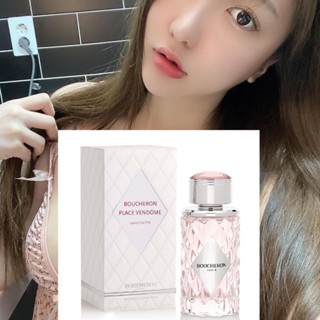 😀 TRY😀 BOUCHERON 伯敻 絢光女性淡香水 1ml/2ml/5ml TRY