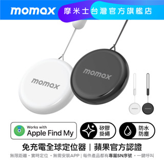 【Momax】Pinpop Find My 全球定位器 貓咪狗狗防丟器 | 寵物追蹤器 機車定位 兒童老人定位