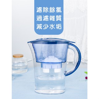 臺灣現貨（隔日出貨）【有熊出沒】家用活性碳過濾冷水壺/4層過濾濾水壺/RO淨水器(1壺1濾芯)(K0292)