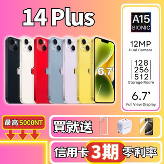 半年保固 iPhone 14 Plus 6.7吋 大螢幕 256G 14Plus 256 福利品 256G 電池100%