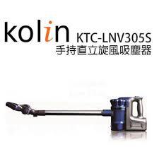 kolin歌林手持直立吸塵器KTC-LNV305S(沒有其他管線跟吸頭)