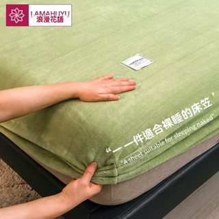 【COSY】📦虧本衝評+免運📦法蘭絨床包組 加厚牛奶絨 雙人床包 單人床包 床包 床罩 牛奶絨床包 保暖床包 親膚 舒適