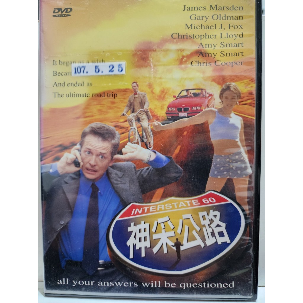 正版二手出租DVD 神采公路 天17