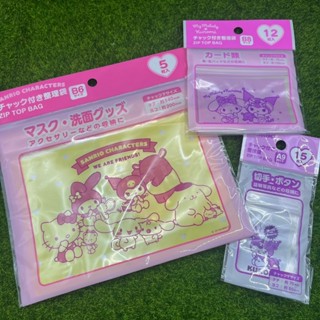 全新現貨 日本大創 DAISO 三麗鷗 SANRIO 單色 夾鏈袋 收納袋 Kitty 美樂蒂 布丁狗 酷洛米 大耳狗