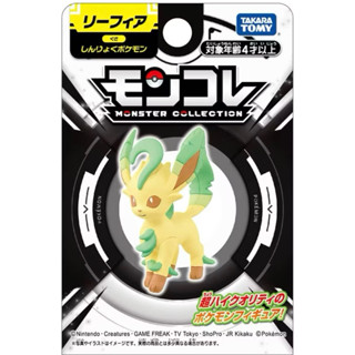 【瑪利玩具】Pokemon GO 精靈寶可夢 神奇寶貝 MONCOLLE 葉伊布PC90067