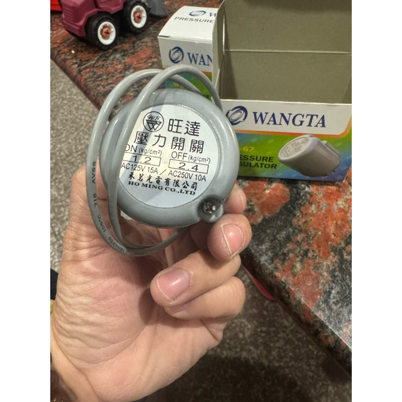 旺達 1/2HP 1/4HP 馬達加壓機 馬達壓力開關 各式馬達  雷達 壓力開關 1/2半碼 1/4