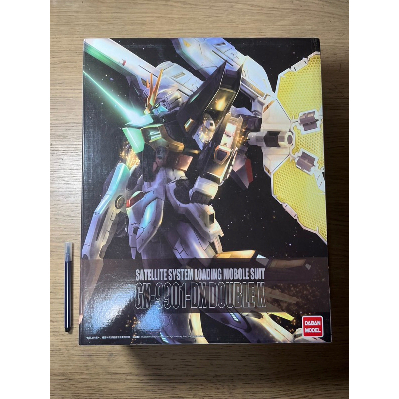 現貨，只有一盒！大班 8803 非萬代 機動新世紀 MG 1/100 DOUBLE X GUNDAM -DX鋼彈
