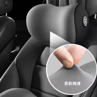 NR 車用頸枕 汽車頭枕 記憶棉枕頭 汽車頸枕 汽車用品 汽車枕頭 快速出貨