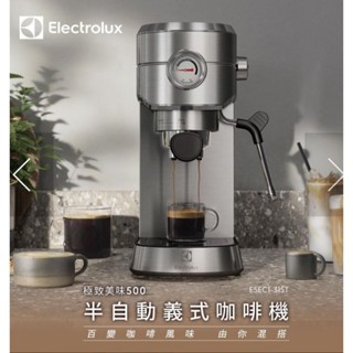 請先聊聊！勿直接下標! 直接亂下標者列入黑名單 全新 伊萊 克斯 極致美味500半自動 義式 咖啡機 臺北市
