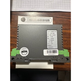 直流隔離訊號轉換器0-10V轉4-20ma