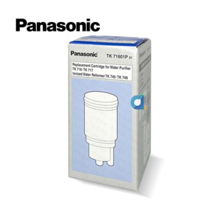 Panasonic國際牌TK-71601P電解水機本體濾心(TK71601)適用TK-749 TK-745 TK-717