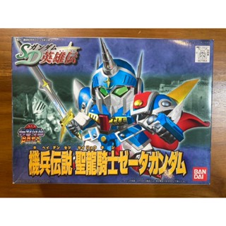 =宅家王=【絕版品】紅標 BB戰士 #211 聖龍騎士Z鋼彈 機兵傳說系列 BANDAI 組裝模型