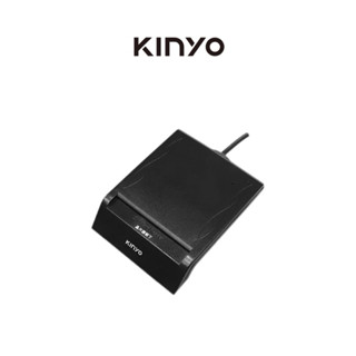 【KINYO】 1.2M 多功能IC晶片讀卡機 晶片讀卡機 支援Win10/Mac 健保IC晶片卡 網路報稅自然人憑證