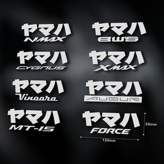 XIII YAMAHA 山葉 ヤマハ FORCE XMAX Vinoora NMAX BW'S 字樣 裝飾 車貼