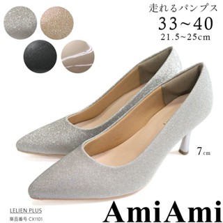 【AmiAmi】日本女鞋品牌完美奢華健步如飛人氣7公分尖頭高跟鞋超好走婚禮婚紗伴娘亮蔥漆皮閃亮CX1101日貨