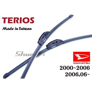 DAIHATSU TERIOS 專用雨刷組/軟骨雨刷/三節式雨刷/勾式/前擋/大發汽車雨刷/空力雨刷/小悍馬4WD/鍍膜