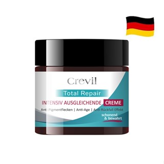德國 CREVIL 煥白靚斑抗老霜