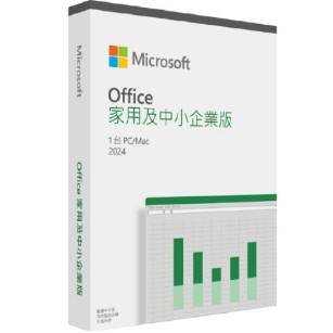 Microsoft 微軟 Microsoft Office 2024 家用及中小企業中文版 盒裝(軟體拆封後無法退換貨)