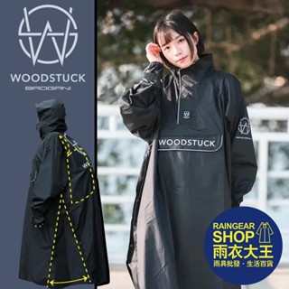 雨衣大王-BAOGANI-WOODSTUCK 聯名多功能一件式套頭揹包雨衣 潮流時尚 超大口袋揹包空間 最潮1件式雨衣