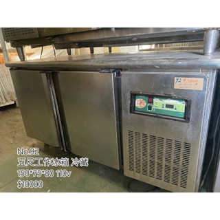 《宏益餐飲裝置》5尺工作冰箱 220V 風冷 全藏 工作冰箱 工作臺 冷藏