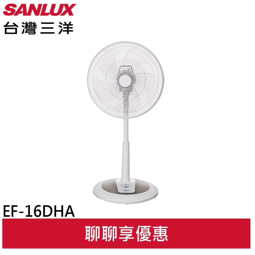 SANLUX 台灣三洋 16吋 台灣製DC節能電風扇 立扇 EF-16DHA