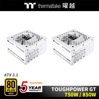 曜越 鋼影TOUGHPOWER GT 750W 850W 雪白版 金牌認證電源供應器 ATX 3.1 12V-2x6接頭