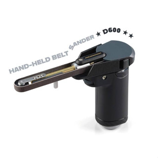 【工匠模型】 公司貨💯 大衛 DAVID UNION D600 手持砂帶機 手持式砂布環帶機
